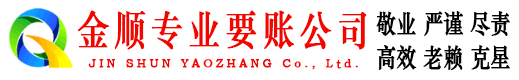 扶绥收债公司